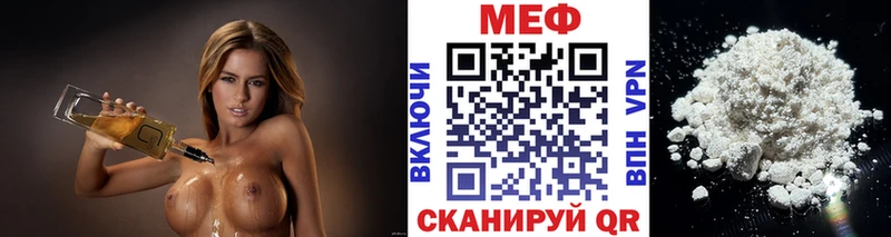 Продажа наркотиков Нефтегорск СК  Кокаин  МЕФ  МАРИХУАНА 