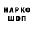 Марки NBOMe 1,8мг RASKALOF PLAY
