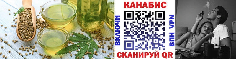 MEGA сайт  Нефтегорск  Cannafood марихуана 
