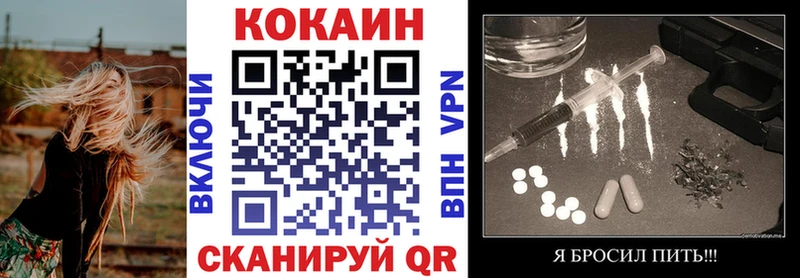 площадка официальный сайт  Нефтегорск  МЕГА ссылка  Cocaine Боливия  наркошоп 