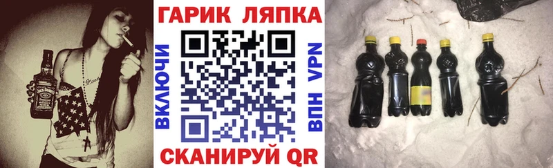 Гашиш Изолятор  ссылка на мегу сайт  Нефтегорск 