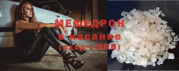 эйфоретик Абаза