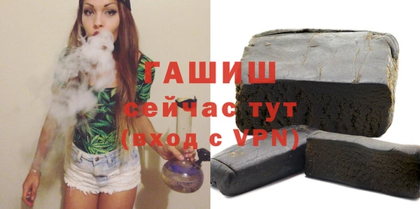 эйфоретик Абаза