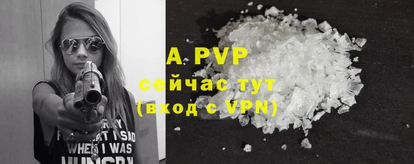 эйфоретик Абаза