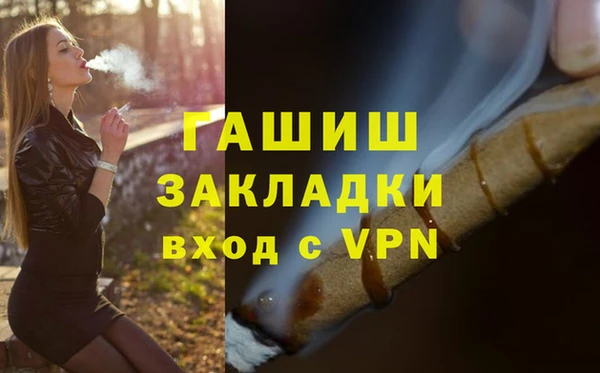 гашик Абинск