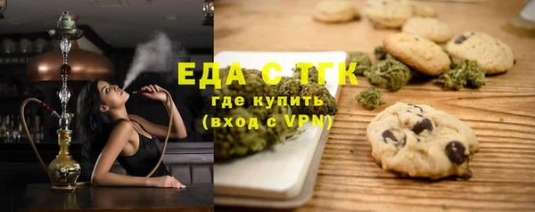 эйфоретик Абаза