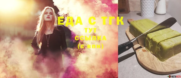 эйфоретик Абаза