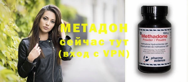 гашик Абинск