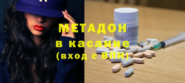 шишки Абдулино