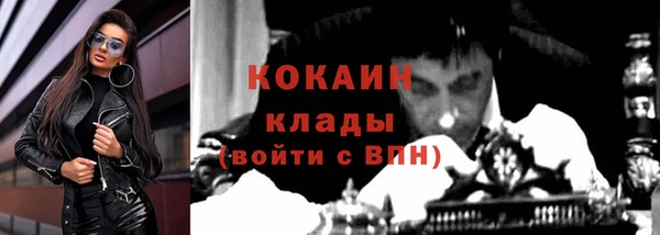 эйфоретик Абаза