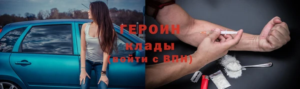 шишки Абдулино