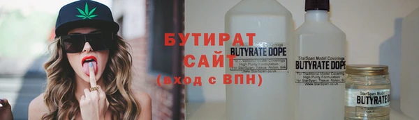 шишки Абдулино