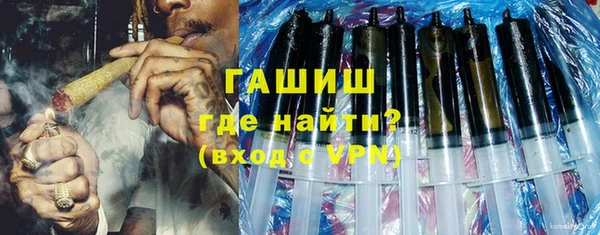гашик Абинск