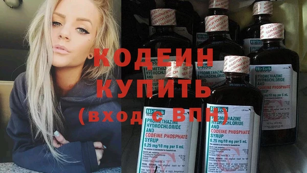 эйфоретик Абаза