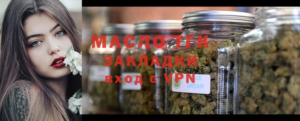шишки Абдулино