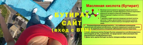 шишки Абдулино