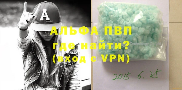 шишки Абдулино