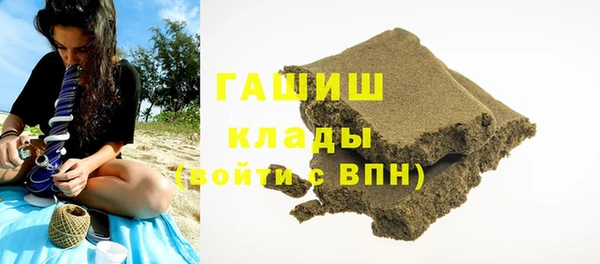 гашик Абинск