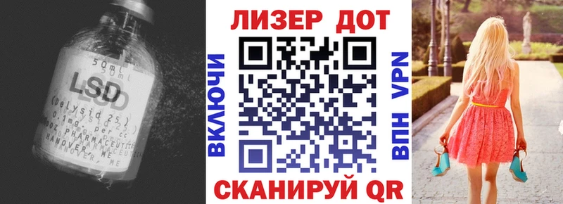 LSD-25 экстази ecstasy Нефтегорск