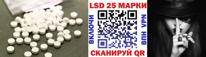 omg ССЫЛКА  магазин продажи наркотиков  Нефтегорск  Лсд 25 экстази ecstasy 