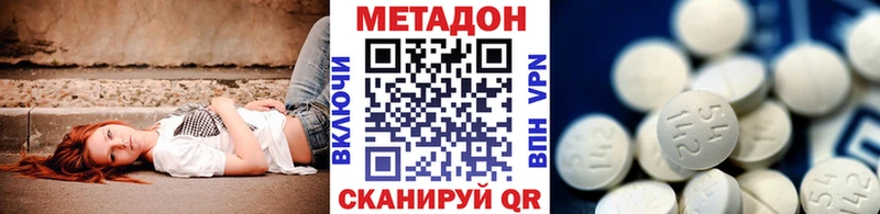 Метадон белоснежный  Нефтегорск 