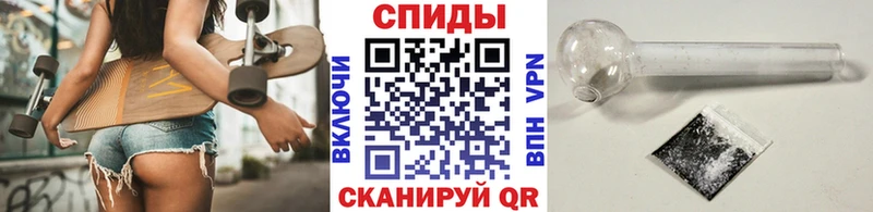 хочу наркоту  Нефтегорск  МЕТАМФЕТАМИН Methamphetamine 